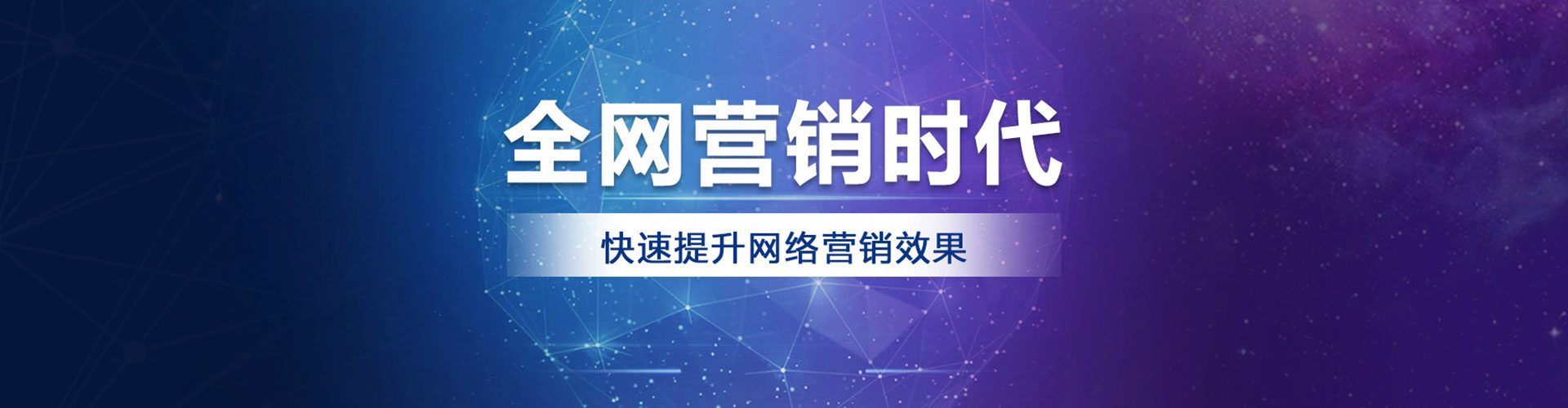 佳木斯百度运营推广